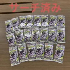 アビスアイ 60パック サーチ済 ポケモンカード ポケカ - メルカリ