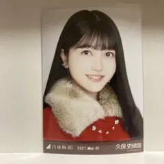 かるろす様 リクエスト 2点 まとめ商品