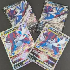 ポケモンカード　ヒスイダイケンキvstar 進化ライン　s9a　rrr