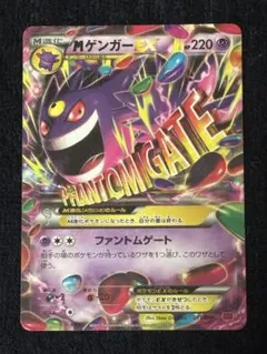 2026年最新】MゲンガーEXファントムゲームの人気アイテム - メルカリ
