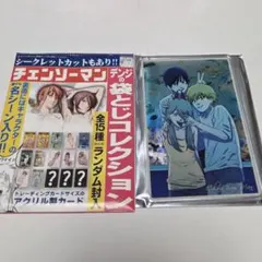 2025年最新】チェンソーマン デンジの袋とじコレクションの人気