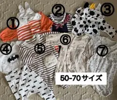 ベビーロンパース　50センチ　60センチ　70センチ　まとめ売り