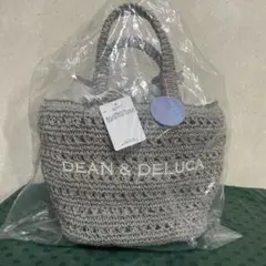 【新品 未使用】DEAN & DELUCA クロッシェバスケットバッグS