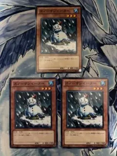 スノーマンイーター　ノーマル　プロモ　型番統一　3枚