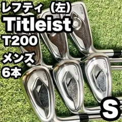 2025年最新】t200 レフティの人気アイテム - メルカリ