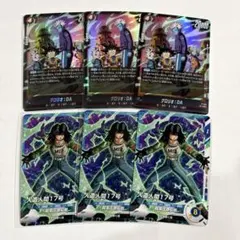 Vジャンプ 7月特大号 付録 ドラゴンボール カード 3枚ずつ6枚セット