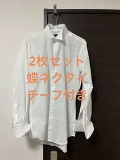 ウィングカラー シャツ 結婚式　新郎 ウェディング　蝶ネクタイ　チーフ　セット