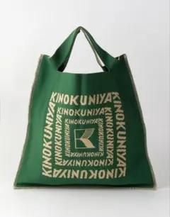 BALL&CHAIN KINOKUNIYA ボールアンドチェーン 紀伊国屋 - メルカリ