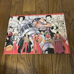 ワンピース　パンフレット Amazon.co.jp: ワンピース パンフレット