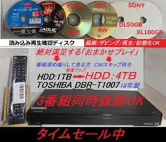 2026年最新】東芝 HDD容量：4TB ブルーレイレコーダーの人気アイテム