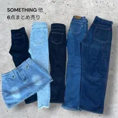 まとめ売り6点　リメイク　デニムパンツ　スパッツ　サムシング　ユニクロのサムネイル