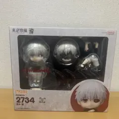 東京喰種 金木研ねんどろいど　グッスマ特典付き