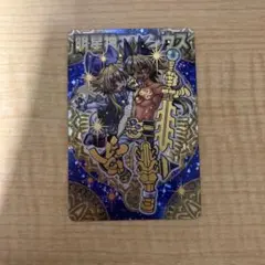 神羅万象チョコ　明星神マキシウス　箔押し　TCS 開封済み