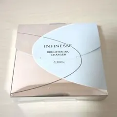 アルビオン　アンフィネス　ブライトニング　チャージャー