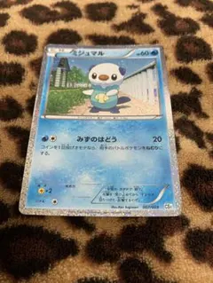 ポケモンカード ミジュマル プロモ 036/BW-P スプリングフェア 0035 ポケモンカード ミジュマル プロモ 036/BW-P スプリングフェア 0035