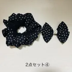 【2点セット④】シュシュ リボン まとめ売り ハンドメイド