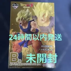 ドラゴンボール一番くじ　B賞 超サイヤ人孫悟空