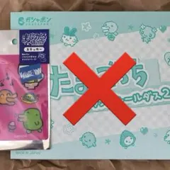 【おまけ付き】たまごっち　まじかる百貨店ステッカー