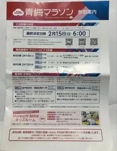 Item thumbnail for item d8297be2-b9df-4682-a136-193e0229e5d5