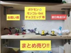 2026年最新】モンコレ クロバットの人気アイテム - メルカリ