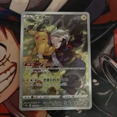 ピカチュウ CHR S10a 073/071 センタリング良好 - メルカリ