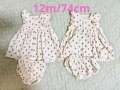 【双子ちゃんに♡】プチバトー ワンピース ブルマセット 12m お揃い 花柄