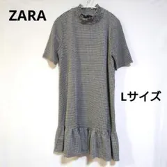 ザラ ZARA 千鳥格子柄 ワンピース Lサイズ チュニック 裾フリル