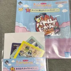 一番くじ たまごっちのプチプチおみせっち　2点セット