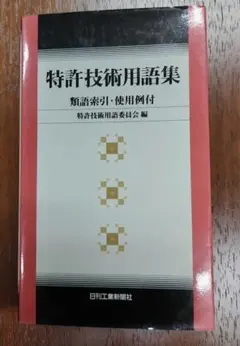 Item thumbnail for item d08eae07-8f85-4bd0-ac7b-321ec7358c12