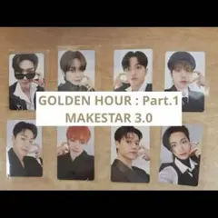 ATEEZ MAKESTAR 3.0 両面トレカ 8種セット