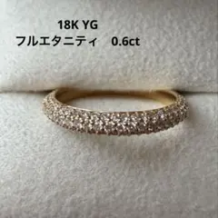 ダイヤモンドリング 0.54ct 9号 3.7g イエローゴールド パヴェリング 