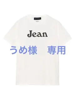 Le MADISON 背番号21 Tシャツ ホワイト Le MADISON 背番号21 Tシャツ ホワイト Tシャツ HELLO CREW