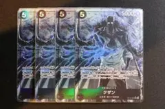 ワンピースカード　OP10-082 クザン