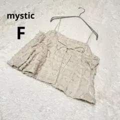 mystic ミスティック ビスチェ キャミソール ベージュ トップス/F