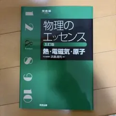 承恩 呂様 リクエスト 2点 まとめ商品