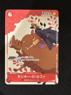 ワンピースカード モンキー・D・ルフィ P-001 プロモ 花札 - 일본구매