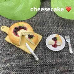 カッティングボード付 チーズケーキ　ブルーベリー添え　ミニチュアケーキ