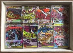 ポケモンカード　MEGAドリームex MA ８枚セット