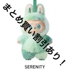 LabubuラブブBig Into Energy Serenity②