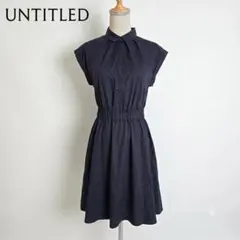 UNTITLED アンタイトル シャツワンピース フレンチスリーブ 3 日本製