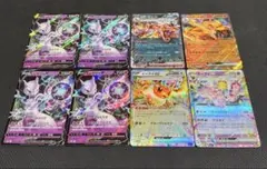 ポケモンカード V ex RRまとめ売り