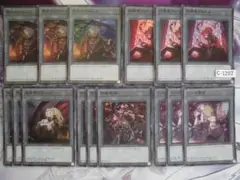 【遊戯王】アルバストライク　トークン　スーパー5種15枚　C-1207