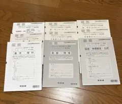 たっくんの宮様 リクエスト 2点 まとめ商品