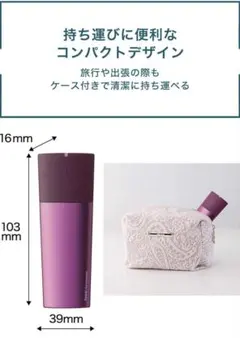 オムロン 婦人用電子体温計