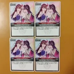 SorAZセレブレーション 4枚 ホロカ - メルカリ