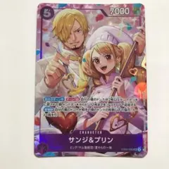 2026年最新】サンジ プリン ワンピースカードの人気アイテム - メルカリ