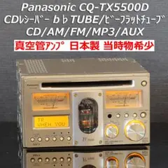 XG5k_GOLD_#24残3KSONG_家庭用カラオケ_無賞味期限260507 - メルカリ