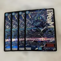 デュエマ　旧公式スリーブ　マッドロックチェスター　ロマノフ　40枚 マッドロックチェスターロマノフ 旧公式スリーブ 40枚 - メルカリ