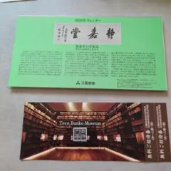 Item thumbnail for item feb51022-33f3-4aca-b2fa-7b948af59c65