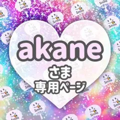 専用ページ♡うちわ文字　オーダー　ハングル